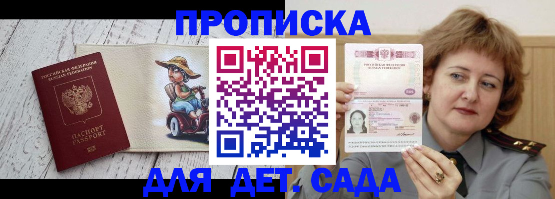 временная регистрация собственник в Сысерти