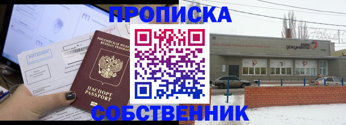 регистрация для дет. сада в Сысерти